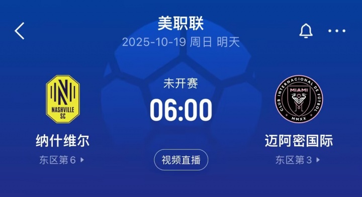 距离职业生涯400次助攻仅差2次助攻！常规赛明早结束 38岁梅西成金靴+助攻王