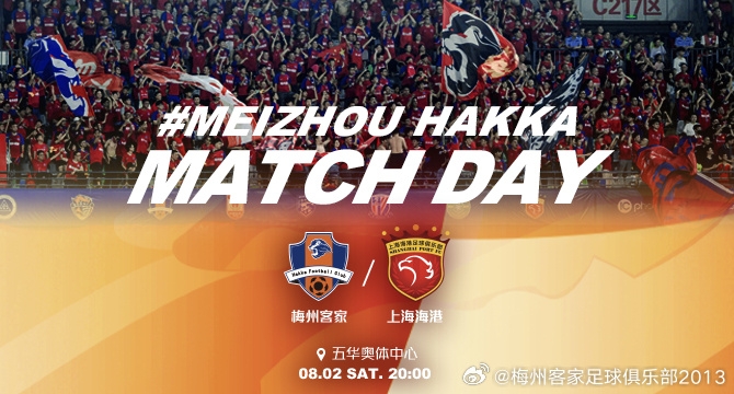 梅州vs海港首发：5外援PK4外援！罗德里戈、蒯吉文、无米江首发